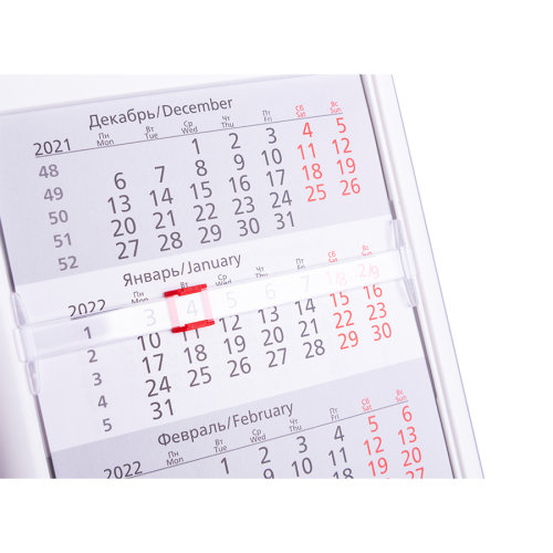 Календарь настольный на 2 года; белый; 13 х16 см; пластик; тампопечать, шелкография (белый)
