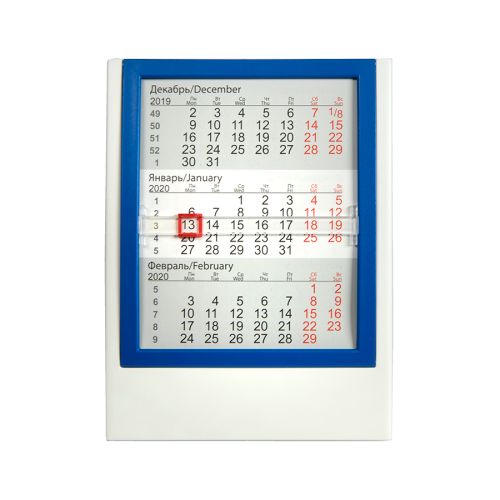 Календарь настольный на 2 года  (синий, белый)