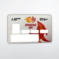Sticker_bank-card_printkov_05.jpg