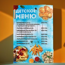 menu_1sheet_printkov_02.jpeg