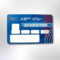 Sticker_bank-card_printkov_06.jpg