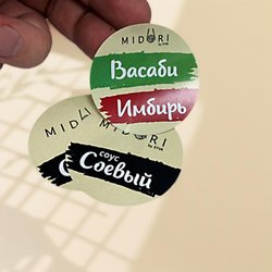 Stickers_round_printkov15.jpeg