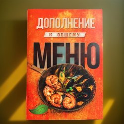 menu_1sheet_printkov_01.jpeg